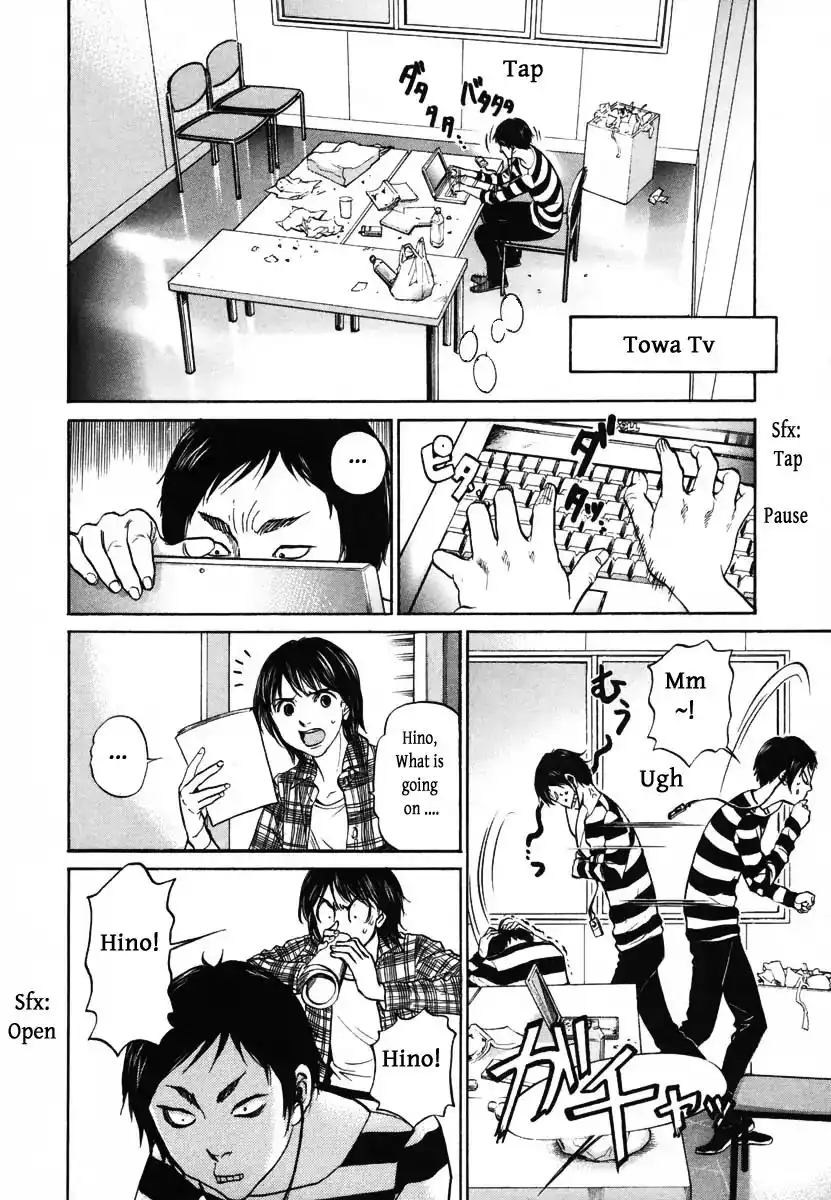 Haruka 17 Chapter 113 4